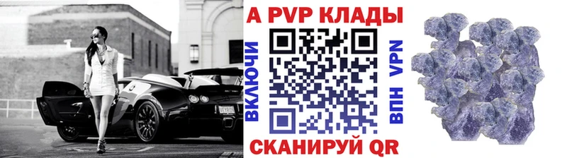 Купить наркотик Микунь ГАШ A PVP Меф мяу мяу МАРИХУАНА