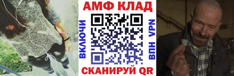 Amphetamine VHQ  Микунь 