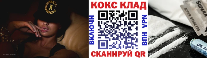 Кокаин Эквадор  нарко площадка какой сайт  Микунь 