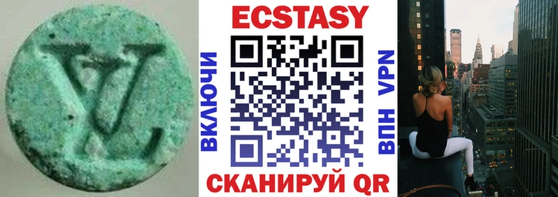 купить   Микунь  Ecstasy таблы 