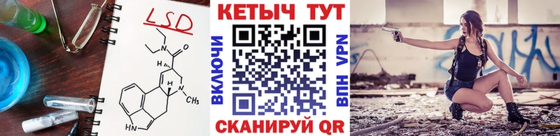 Кетамин VHQ  Микунь 