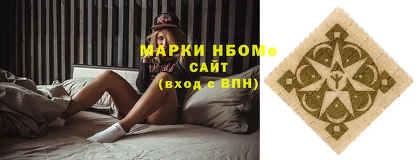кокаин Нязепетровск