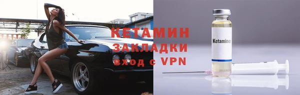 спайс Абдулино