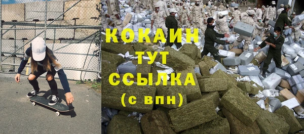 гашиш Алексеевка