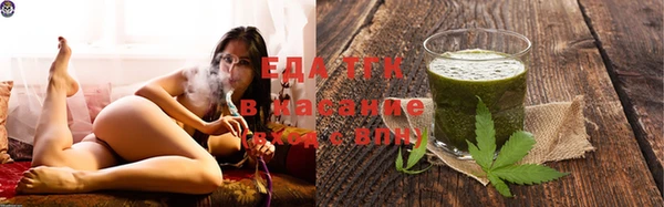 спайс Алексин