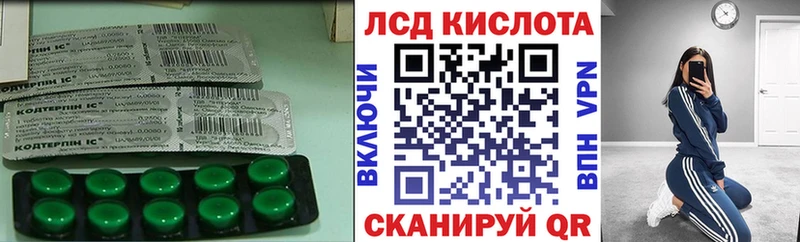 кракен tor  Микунь  Лсд 25 экстази кислота  дарнет шоп 