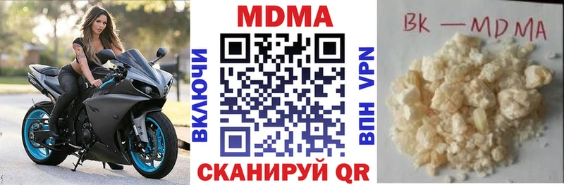 МДМА Molly  МЕГА ТОР  Микунь  наркотики 