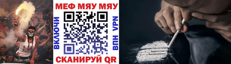 Мефедрон кристаллы Микунь