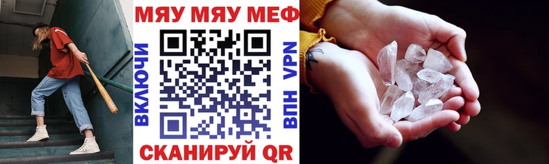ОМГ ОМГ зеркало  Микунь  МЕФ 4 MMC 