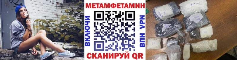 Метамфетамин Декстрометамфетамин 99.9%  магазин продажи   даркнет наркотические препараты  Микунь 