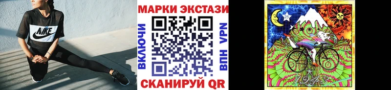 Наркотические марки 1,5мг  Микунь 