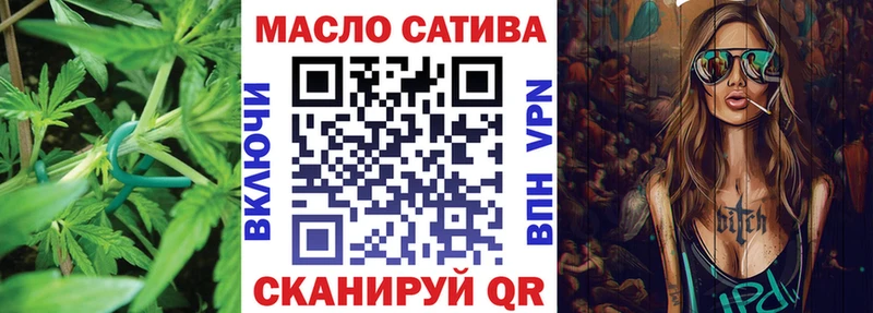 ТГК Wax OMG tor Микунь сколько стоит